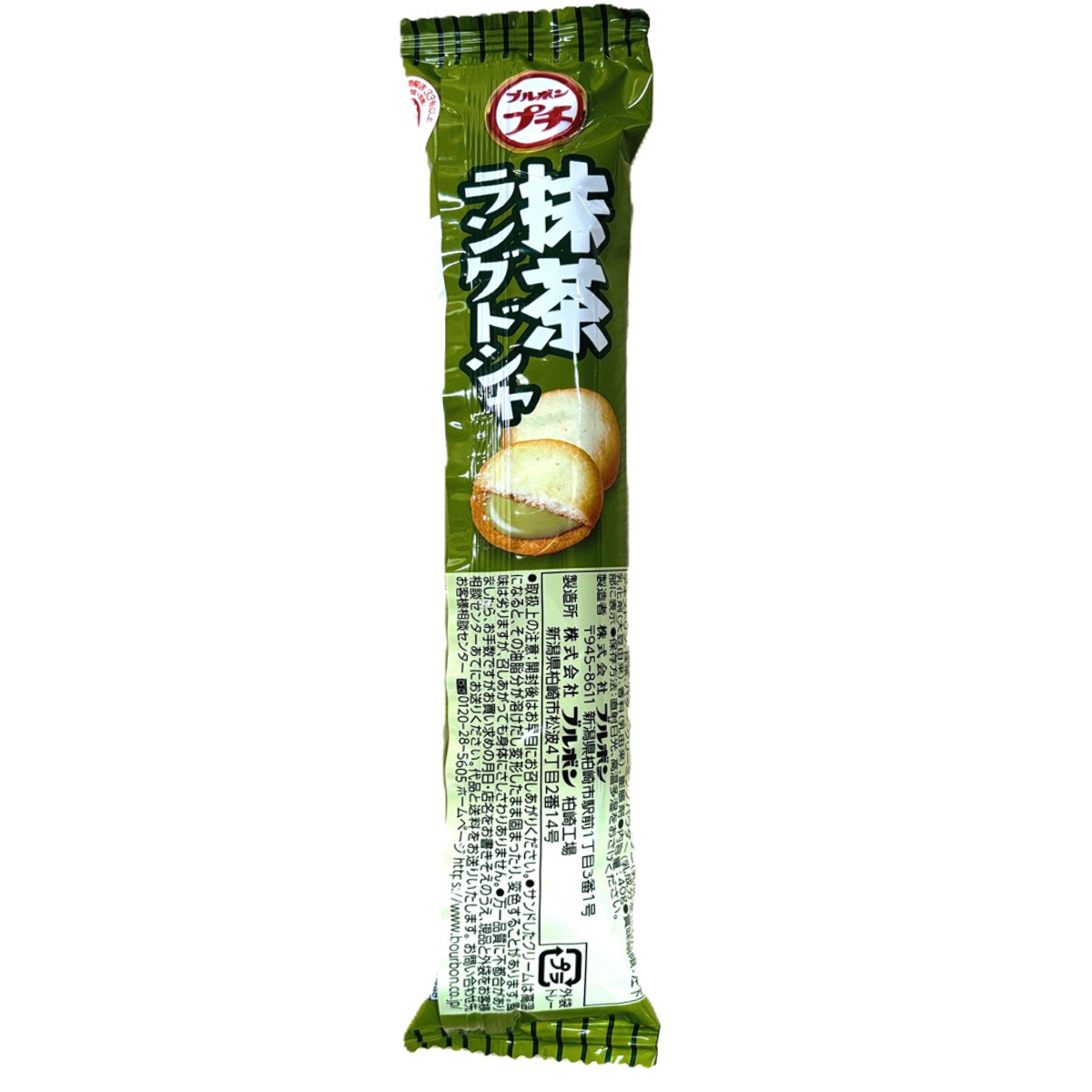 Bourbon Petit Matcha Langue De Chat