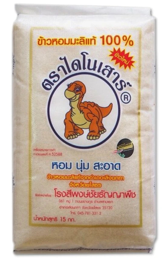 Dinosaur Rice Dinosaur Jasmine Rice 15kg