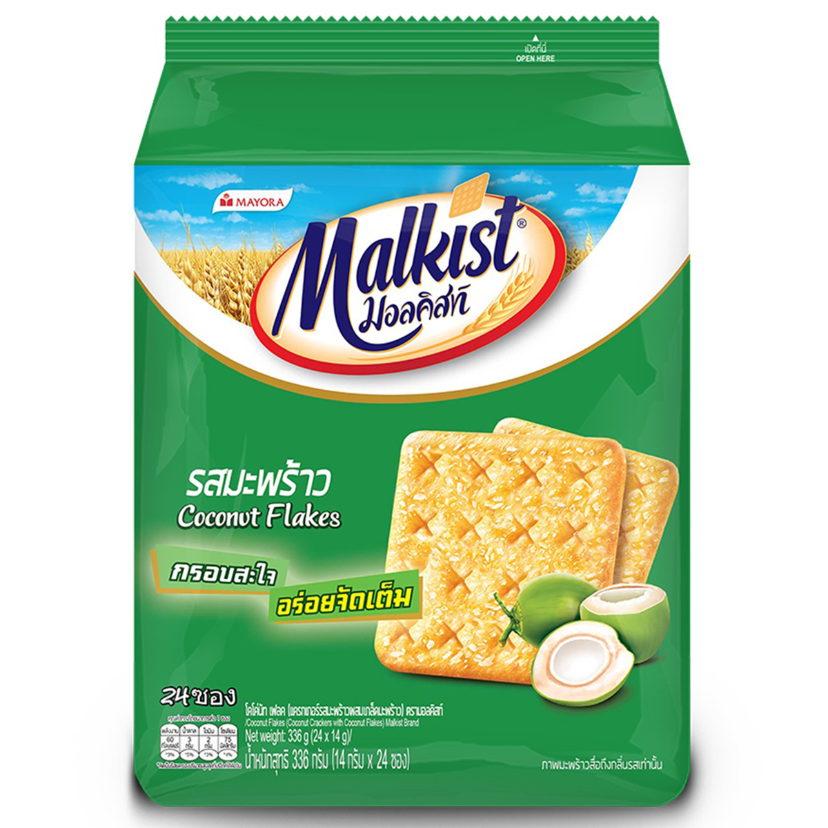 Malkist Coconut Flakes Crackers