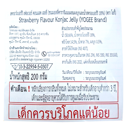 Yogee Strawberry Flavour Konjac Jelly