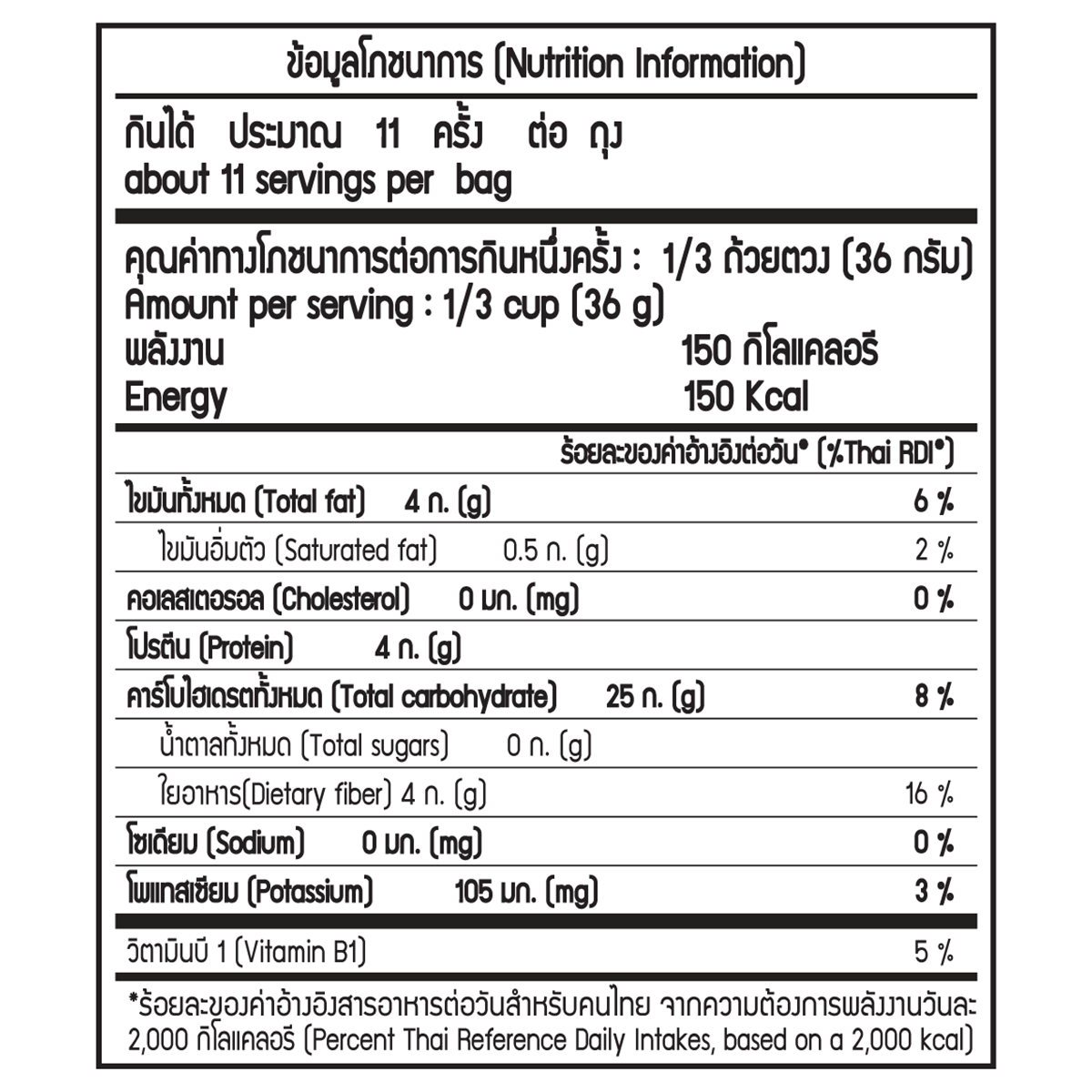 Fruitmania Rolled Oats