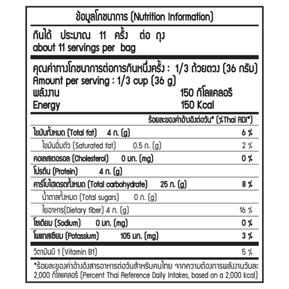 Fruitmania Rolled Oats
