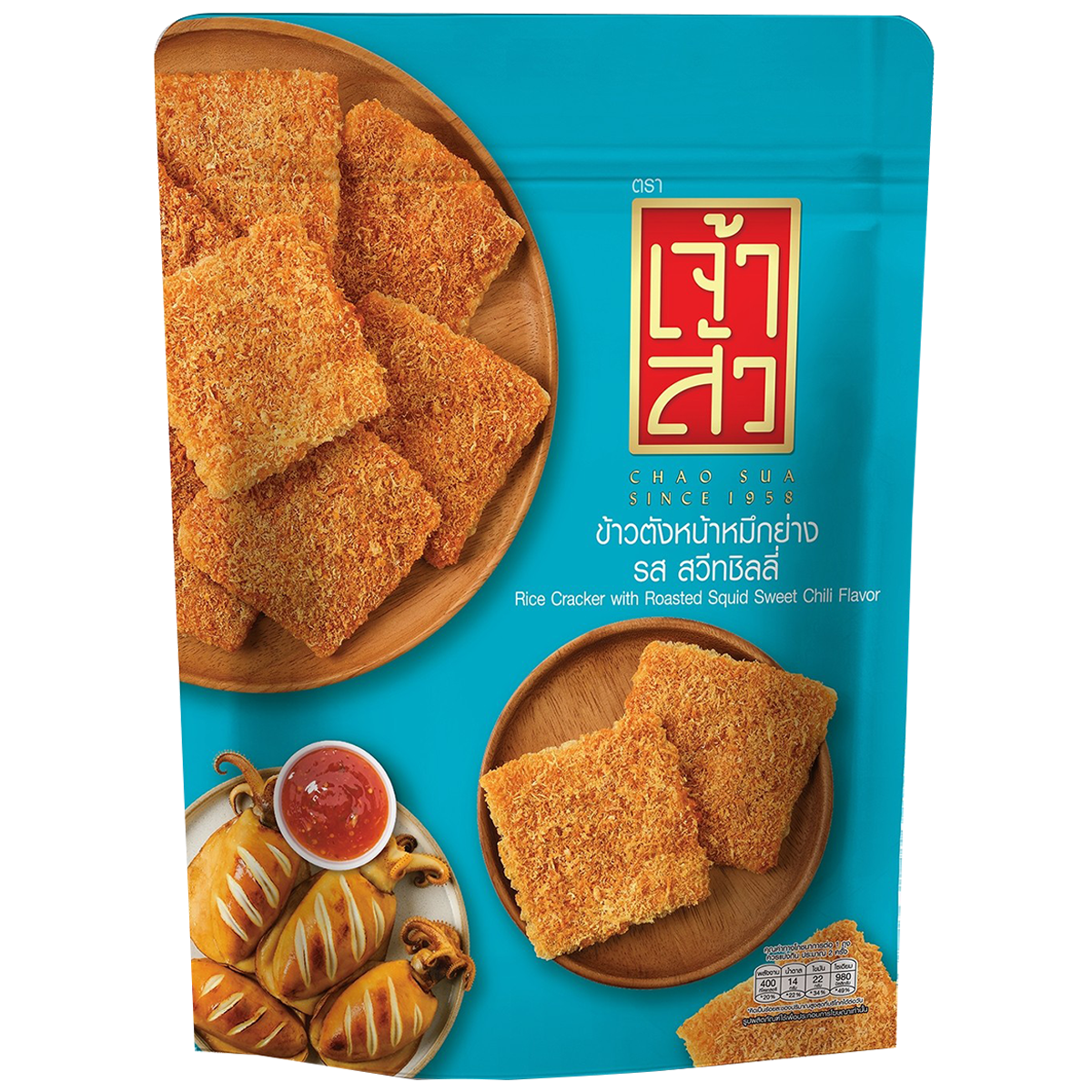 Chao Sua Rice Cracker With Roasted Squid