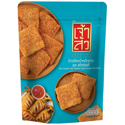 Chao Sua Rice Cracker With Roasted Squid