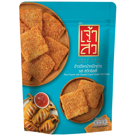 Chao Sua Rice Cracker With Roasted Squid
