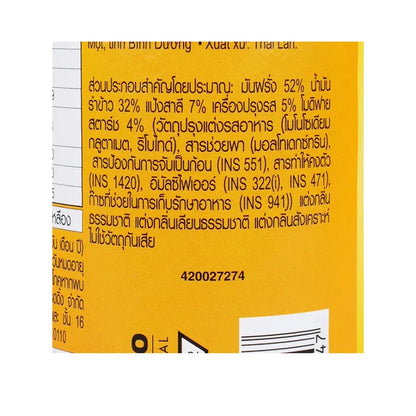 Lays Stax 100g x16