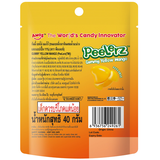 Peelerz Gummy Yellow Mango