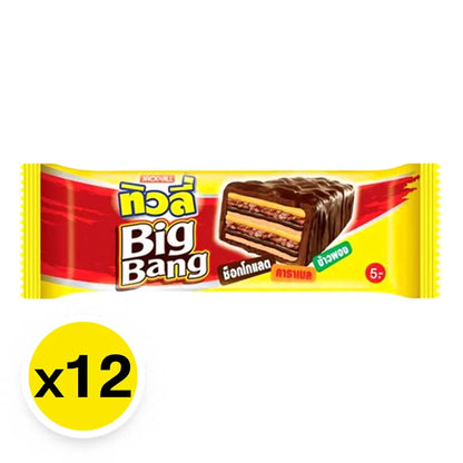 Tivoli Big Bang Wafer 25g