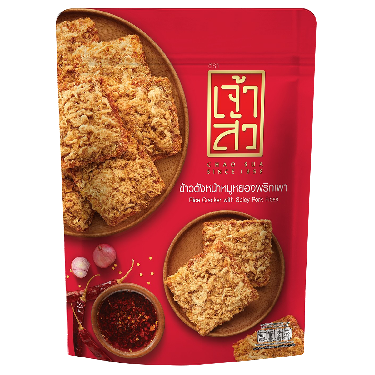 Chao Sua Rice Cracker With Spicy Pork Floss