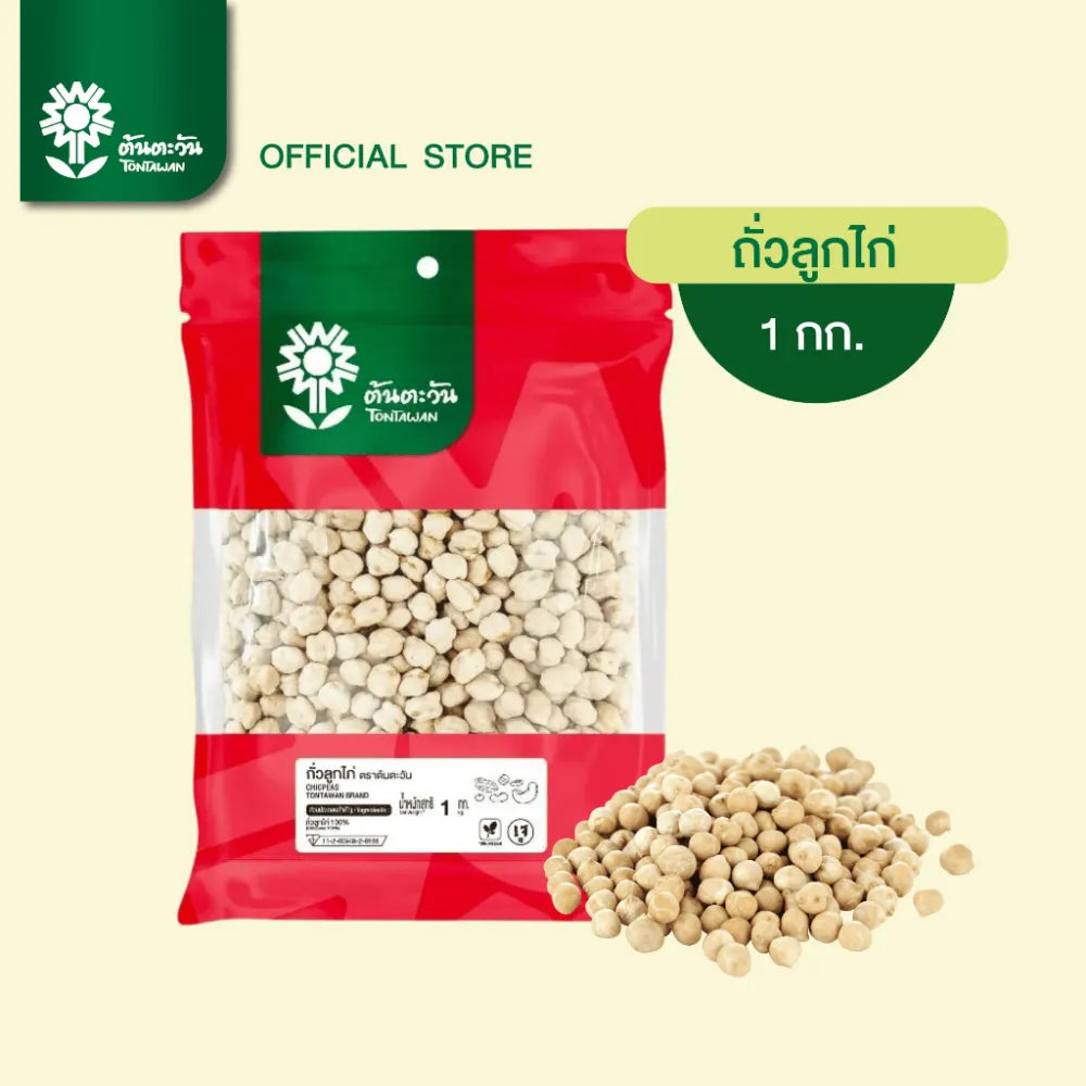 Tontawan Chickpeas Graded Clean 1kg