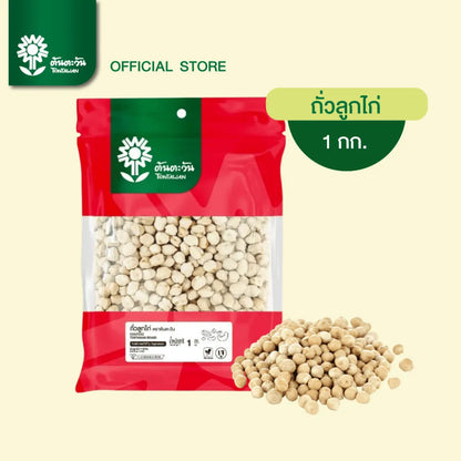 Tontawan Chickpeas Graded Clean 1kg