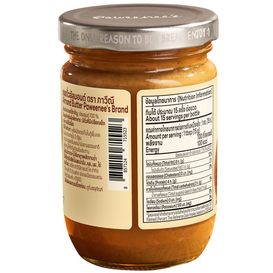 Paweenee's Almond Butter