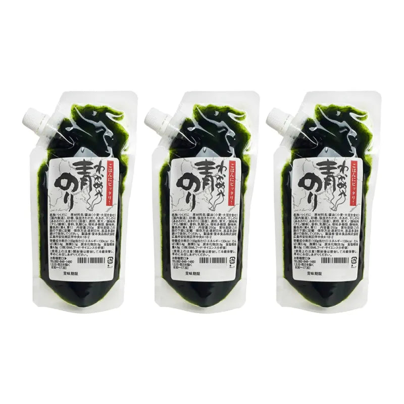 DOMOTO FOODS Boiled Anori Wakame Seaweed - Made With Desalted