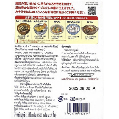 Shimaya Katsuo Dashi Karyu 1kg