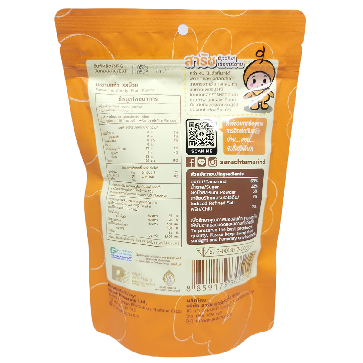 Sarach Tamarind Candy Plum Flavor