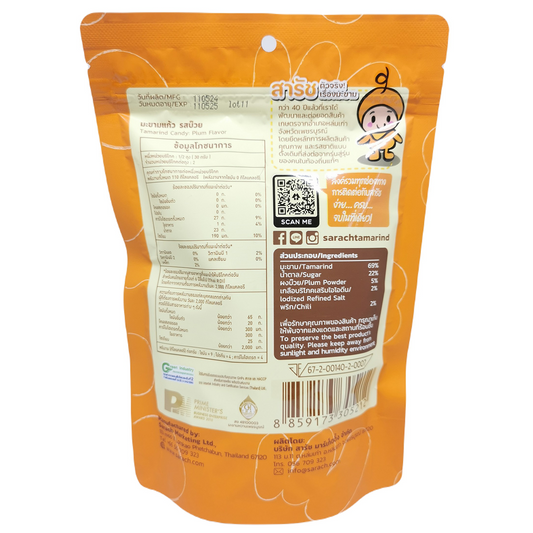 Sarach Tamarind Candy Plum Flavor