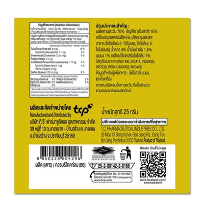 Sunsnack Corn Cheese Flavor 25g x3