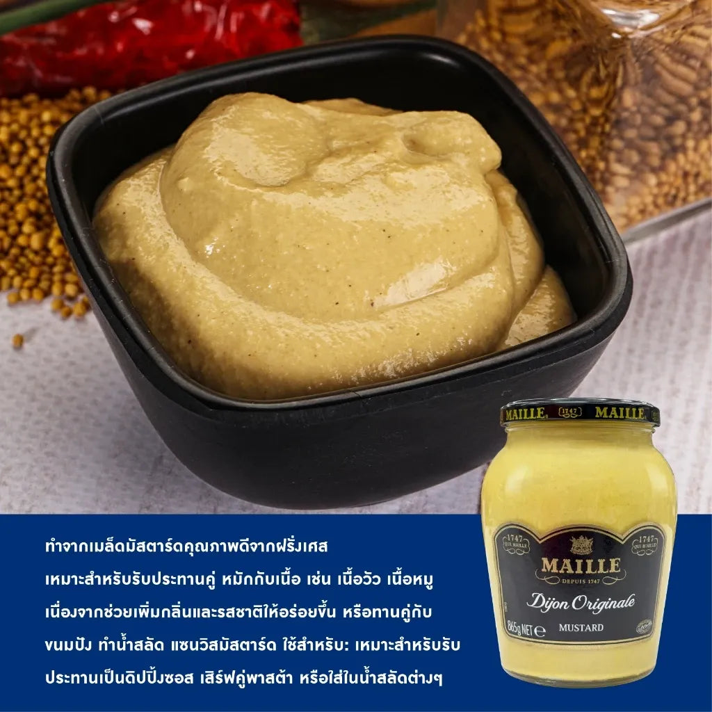 Maille Dijon Mustard