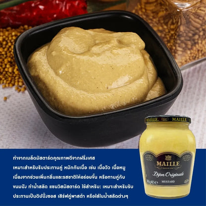 Maille Dijon Mustard
