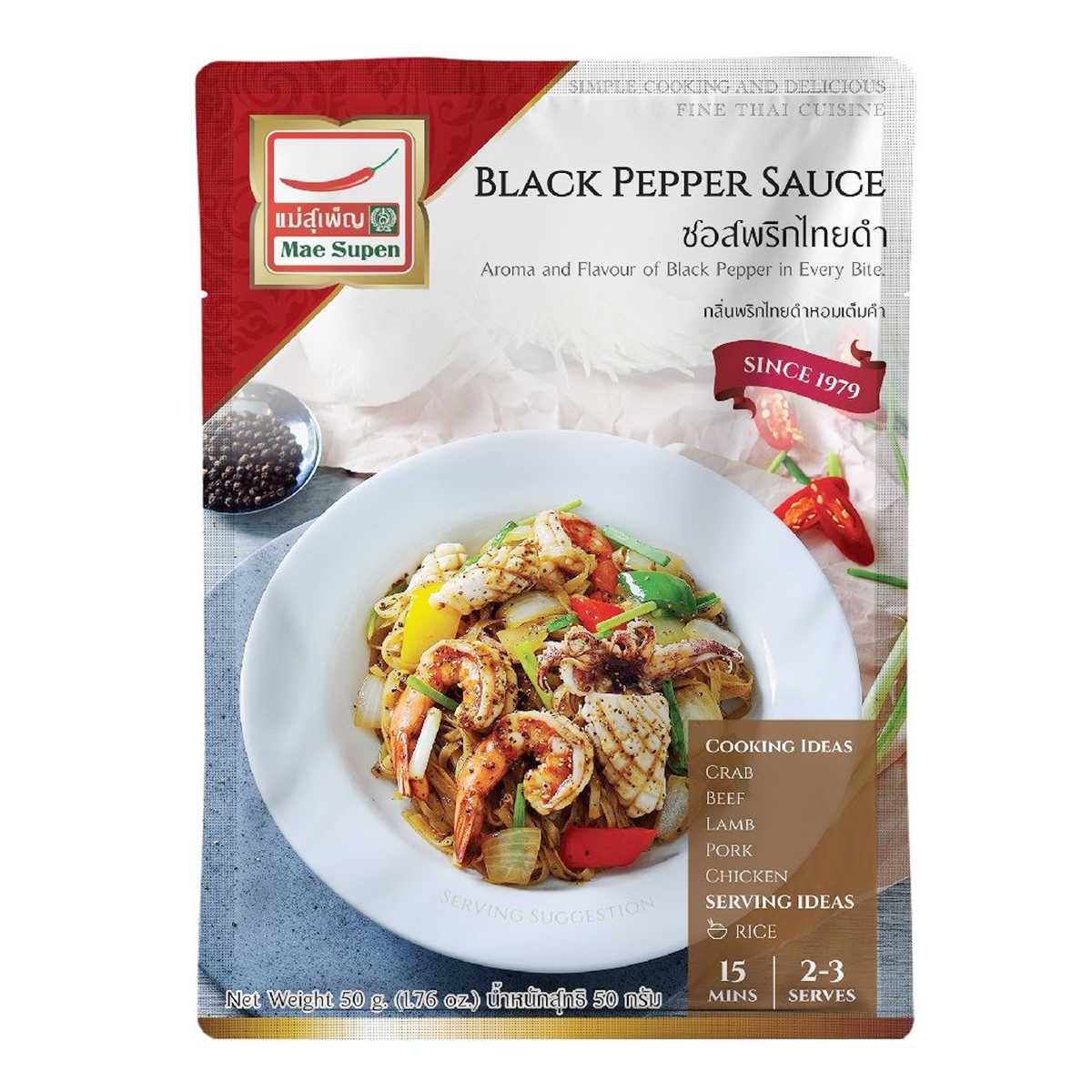 Mae Supen Black Pepper Sauce