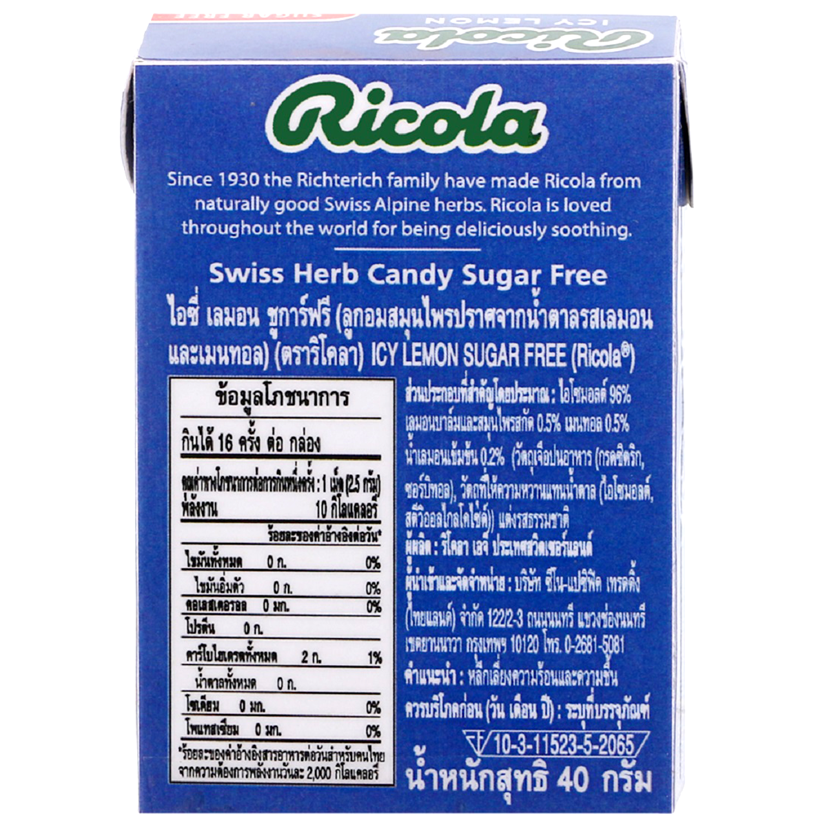 Ricola Icy Lemon Candy Sugar Free