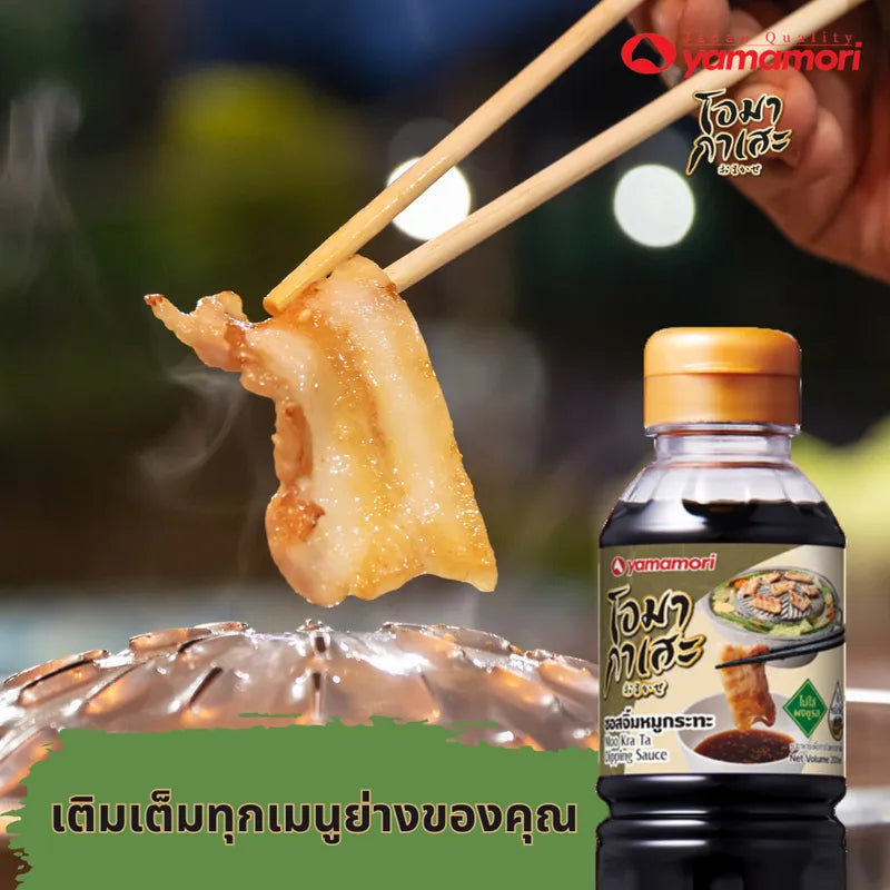 Omakase Moo Kra Ta Dipping Sauce Whole 500ml x12