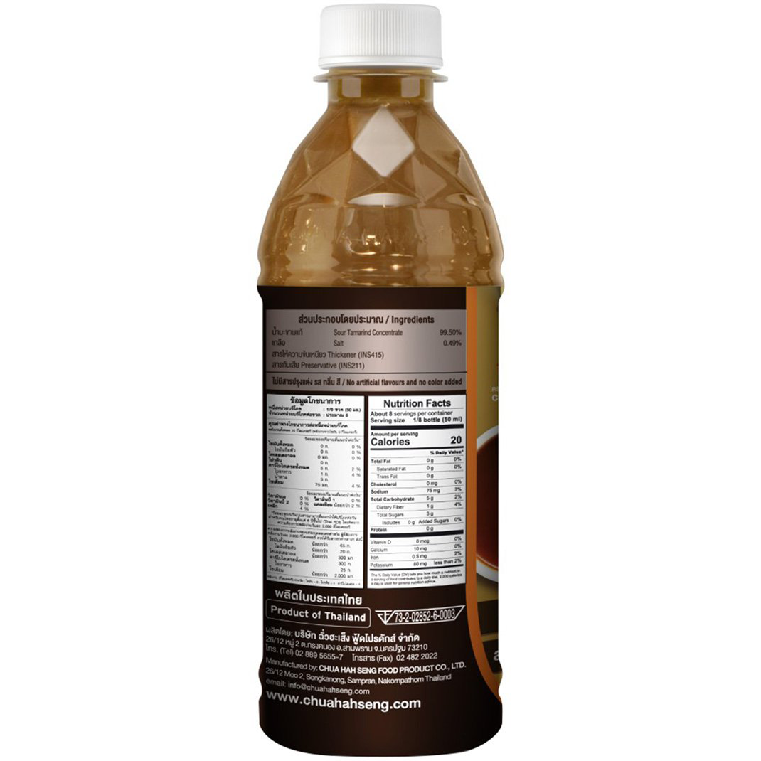 Chua Hah Seng Sour Tamarind Paste Concentrate