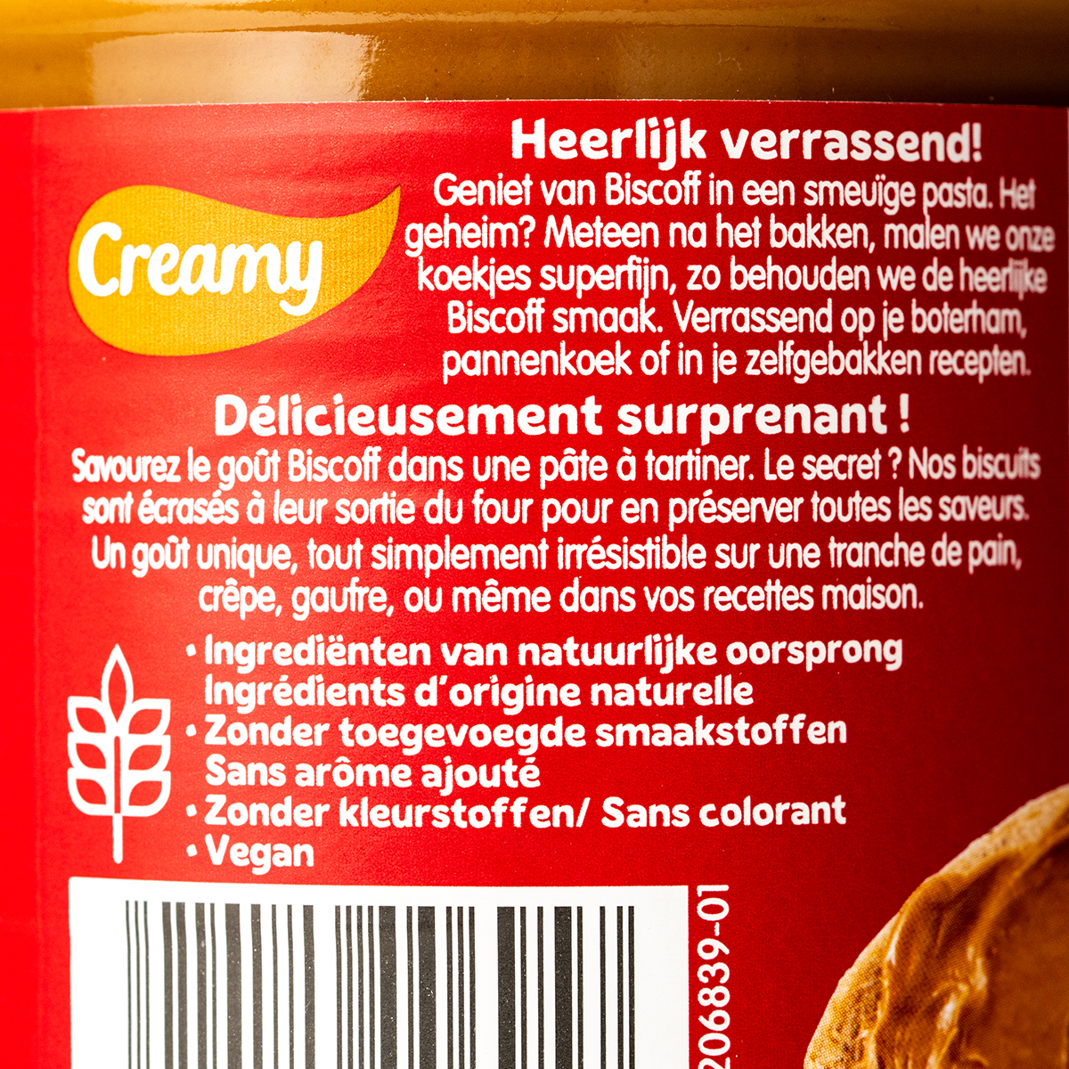 Lotus Biscoff Creamy Spread