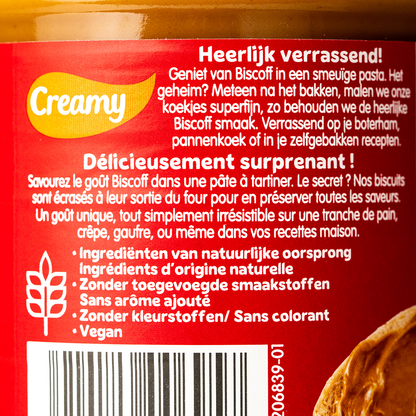 Lotus Biscoff Creamy Spread