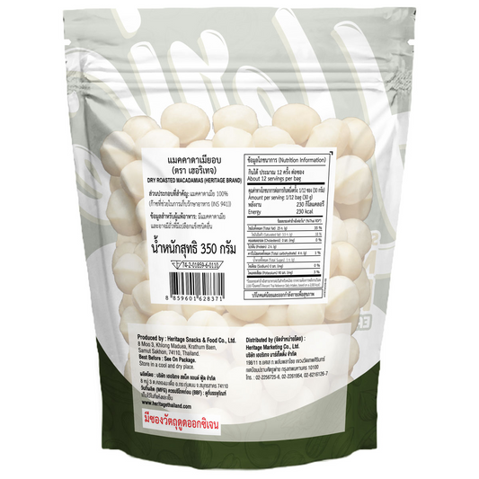 Heritage Dry Roasted Macadamias