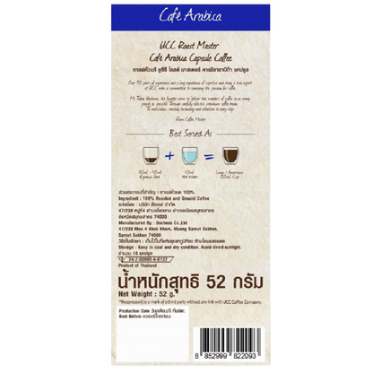 Ucc Roast Master Cafe Arabica Capsule