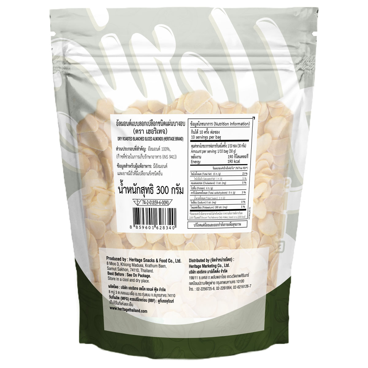 Heritage Dry Roast Blanchedslic Almond