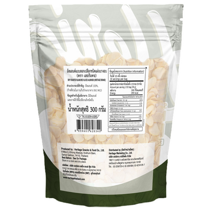 Heritage Dry Roast Blanchedslic Almond