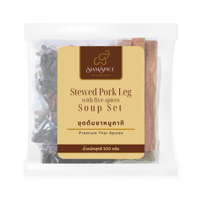 SiamSpice Stewed Pork Leg With Five-spices Soup Set 100g