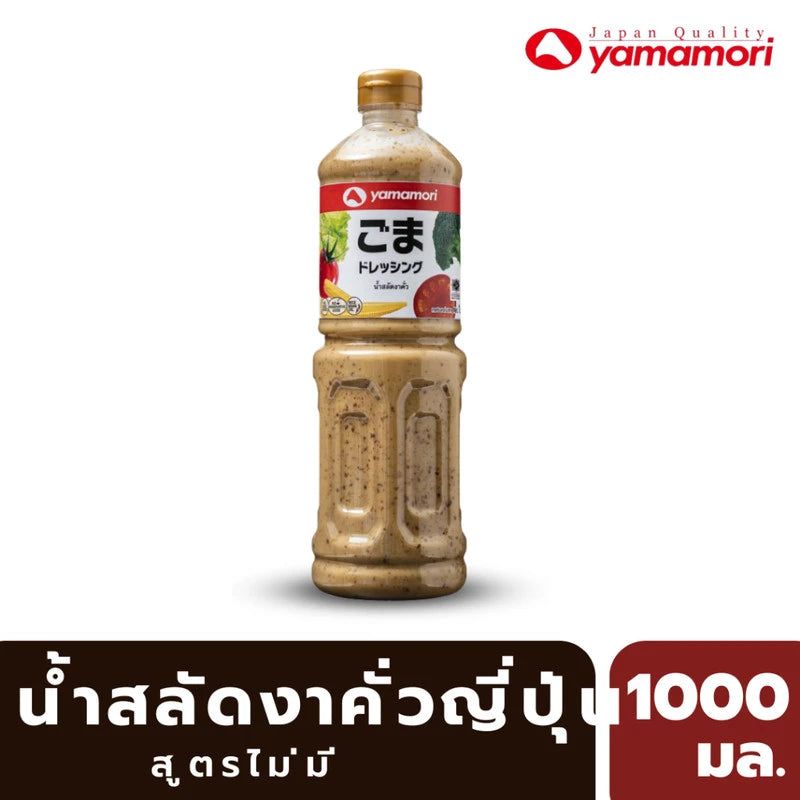 Yamamori Roasted Sesame Salad Dressing No MSG 1L x3