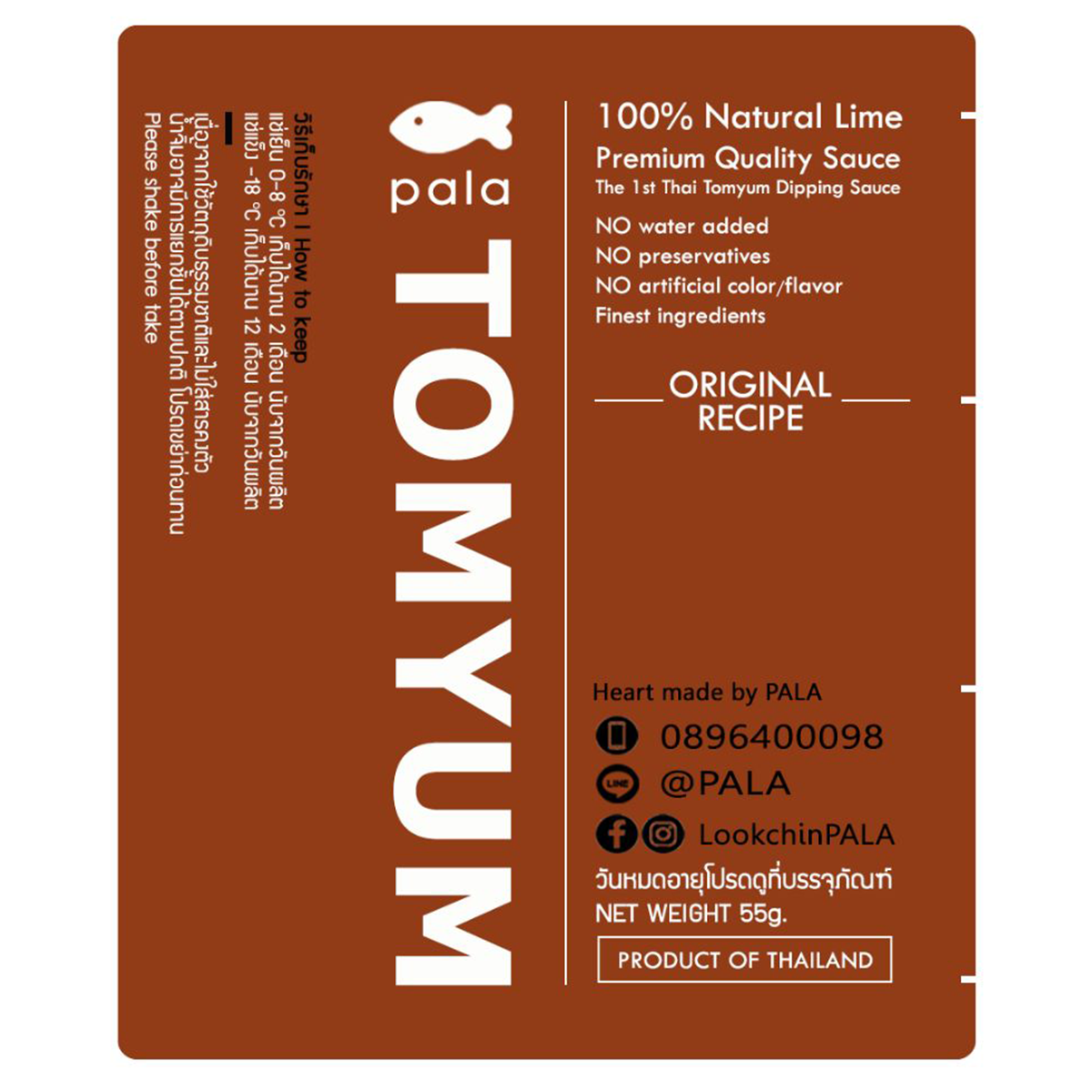 Pala Signature Tom Yum Sauce