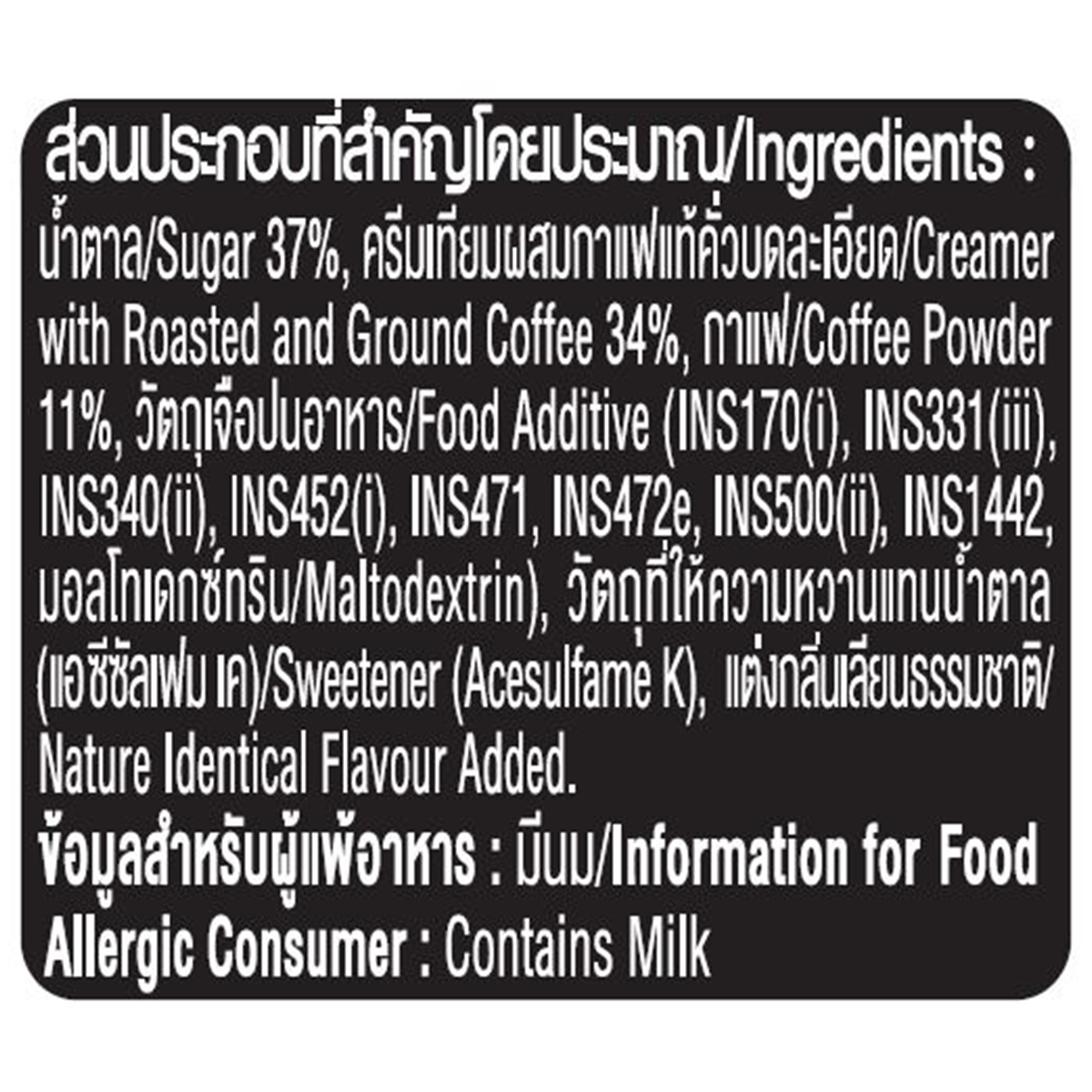 Nescafe Blend & Brew Rich Aroma