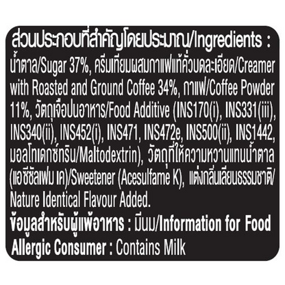 Nescafe Blend & Brew Rich Aroma