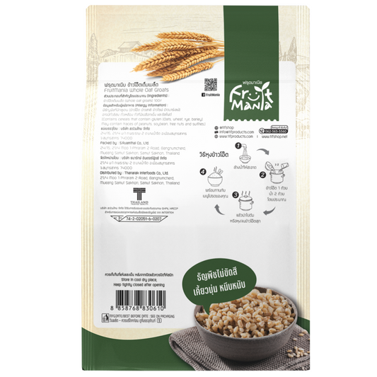 Fruitmania Whole Oat Groats