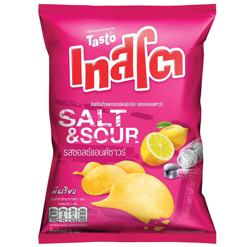 Tasto Salt & Sauce