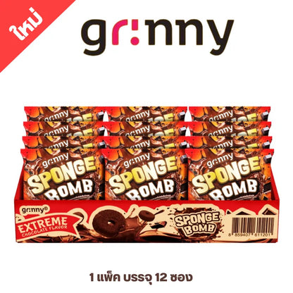 Grinny Sponge Bomb Snack Extreme Chocolate Flavor 15g x12