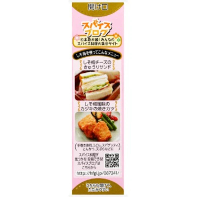 House Shiso Ume 40g