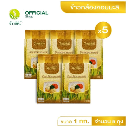 Baiyoke Jasmine Brown Rice 1kg