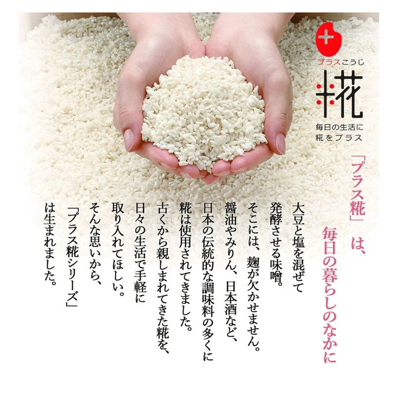 Marukome Plus Koji Miso Additive-Free Mutenka Bijin With