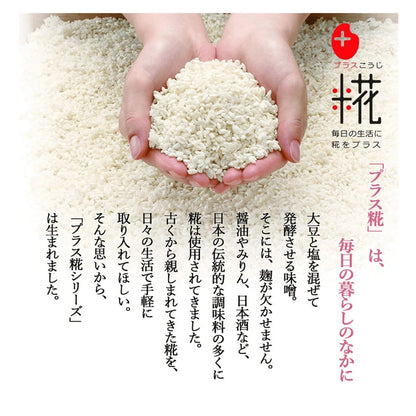 Marukome Plus Koji Miso Additive-Free Mutenka Bijin With
