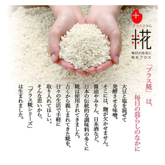 Marukome Plus Koji Miso Additive-Free Mutenka Bijin With