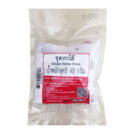 Makro Chinese spice blend 40g jar featuring a colorful mix of dried herbs and spices for Asian cuisine.
