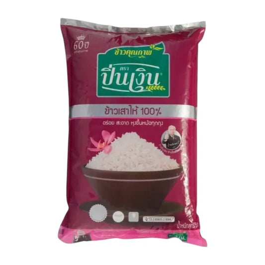 Pin Nguen 100% White Sao Hai Rice