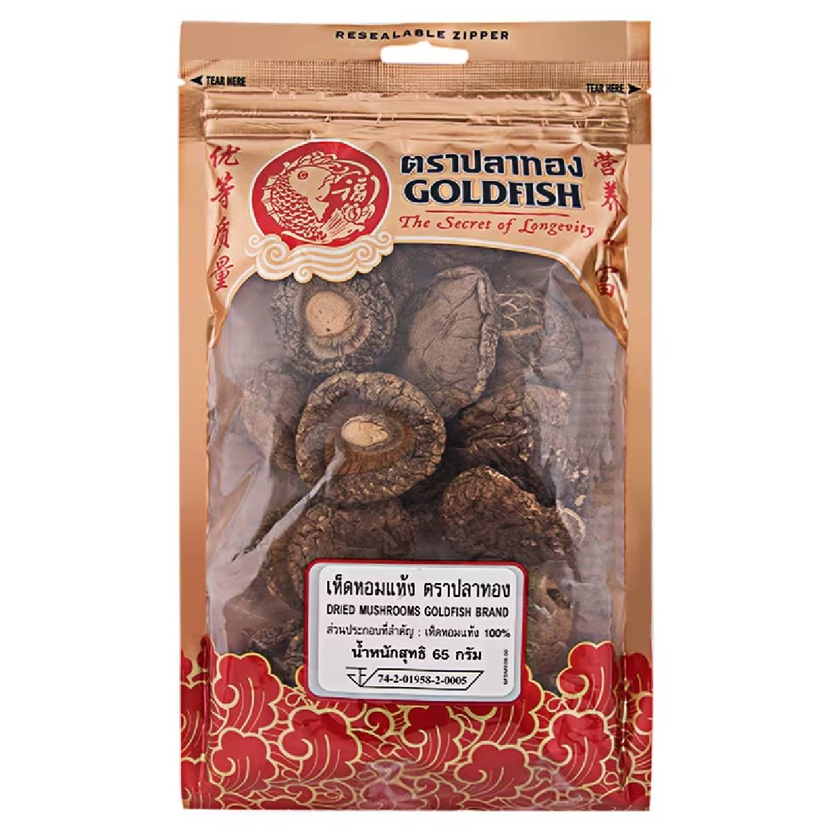 Gold Fish Selected Dried Mushrooms