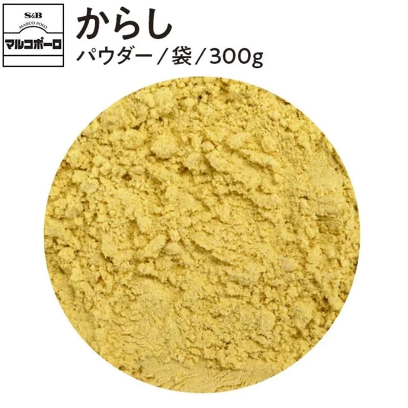 S & B Marco Polo Japanese Mustard Powder And Turmeric 300g x3